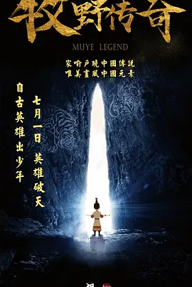 电影《星球大战前传2：克隆人的进攻》剧照剧集《权力的游戏》剧照然而要说此类型在当世最原汁原味的传承，首推英伦大导雷德利·斯科特的代表作——《角斗士》导演：雷德利·斯科特 编剧：大卫·弗兰佐尼 / 约翰·洛根 / 威廉姆·尼克尔森 主演：罗素·克劳 / 华金·菲尼克斯 / 康妮·尼尔森 / 奥列佛·里德 / 理查德·哈里斯 / 德里克·雅各比类型：剧情 / 动作 / 冒险归乡之愿不得偿罗马帝国最惨打工人《角斗士》讲述了怎样的故事？