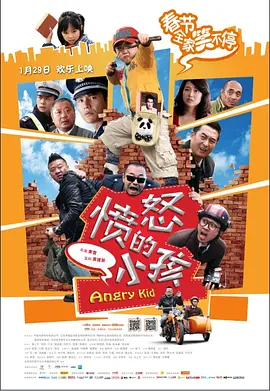 《北爱》红毯星光璀璨 黄圣依、杨子亮相不避嫌 2014-02-11 2月10日，电影版《北京爱情故事》在京举行盛大的首映活动，陈思诚、佟丽娅、梁家辉、刘嘉玲、王学兵、郭京飞等主创悉数亮相，除此之外，包括黄圣依、杨子、张一白、郑恺、郑钧、王宝强等在内的众多圈中好友也前 杨幂手握花束小露性感香肩 逆生长美成暗夜小精灵 2016-12-05 近日，杨幂出席某活动。