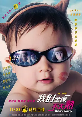 詹姆斯·弗兰科合作凯特·哈德森 片场热聊又热吻 2013-07-04 伦敦，当地时间7月3日，詹姆斯·弗兰科与凯特·哈德森在他们合作新片《良民》的拍摄中接吻。