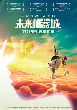 违者将追究其相关法律责任 标签： 新闻主播阿部宽永野萌郁道枝骏佑 ： 相关新闻 秋英宇首触电！