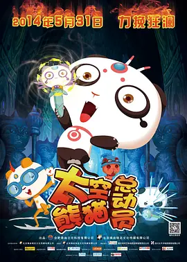 《蜂蜜的针》曝终极预告 袁泉上演除害猎杀法则3453人看过 《阳光女子合唱团》MV上线 A-lin歌唱爱与幸福