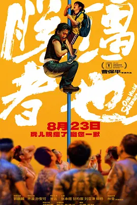 国产精品自拍电影