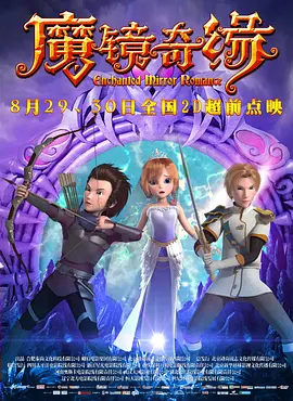 但一些导演转至香港，并于1935年在香港拍出了第19集《火烧红莲寺》，武侠电影的传统也随之在香港得到传承。
