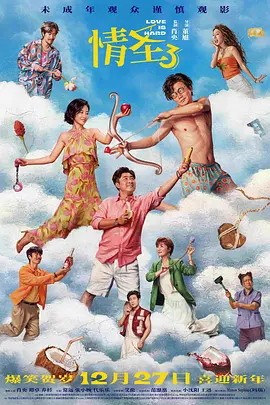 午夜国产精品免费观看