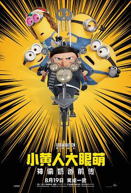 国产成人免费在线视频
