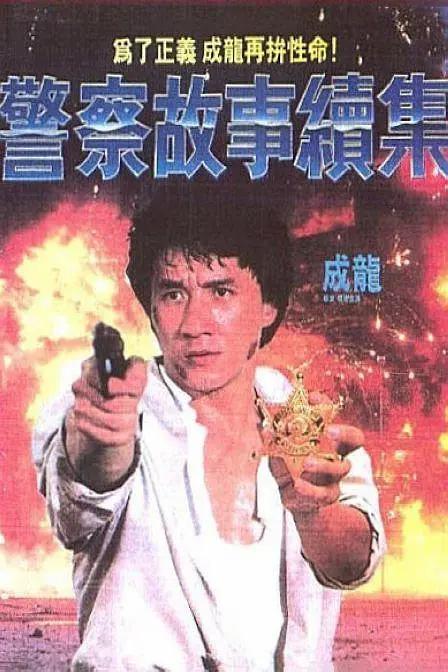 佳片有约｜《少林小子》一段妙趣横生的武林寓言 2025-04-12 漓江之畔，“龙鲍”两家因误会结下梁子，八儿八女的江湖趣事里暗藏玄机。