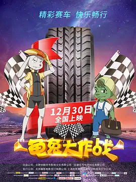 阵容豪华！