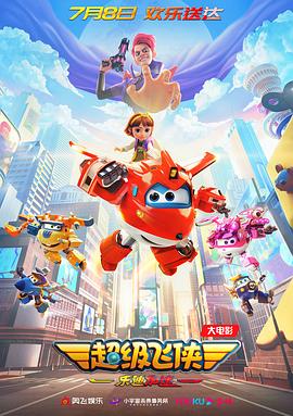 2021-10-08 印度多语种电影生态对中国电影的启示 2021-06-02 星河寰宇影城福田CoCo Park店的升级启示录 2022-07-21 上一页12345...99下一页 | | | | | | 电影频道节目中心官方网站CCTV6 VIP影院 全部 电影 电视剧 影人 视频 图片 新闻 更新时间 所有 1小时内 今日内 1周内 1个月内 从资讯频道搜索 结果 215238 条 《釜山行》导演新作！