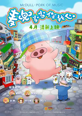 近日，导演毕赣在接受外媒采访时，阐述了自己的创作思路。