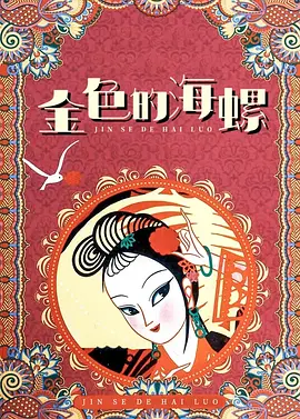图为：金·卡戴珊白 迪塞尔围印度“托蒂”跳舞 学韩国欧巴比心撩妹 2017-01-13 当地时间1月12日，电影《极限特工：终极回归》（xXx: The Return of Xander Cage）观众见面活动。