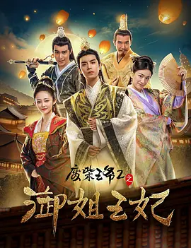 时间：2025.