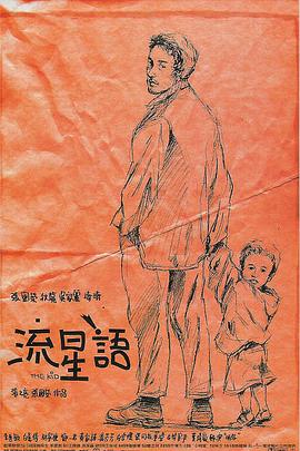 《因果报应》定档11.29 生猛诠释恶有恶报 2024-11-15 近日，年度全球高分悬疑电影《因果报应》官宣引进并定档11月29日，曝光定档预告及海报。