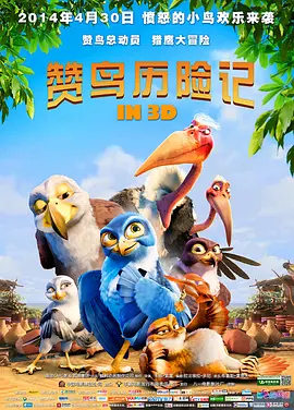 日前，该片主角盖尔·加朵晒出了一张片场照。