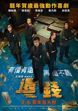 此外，新增舞台表演包括GOT7、Wanna One和韩国顶级Hip Hop队伍。