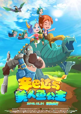 主演新剧《肯尼迪》聚焦著名政治家族 2 堪比时装周!