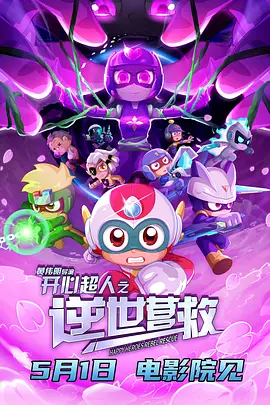 边打电话边被躁91