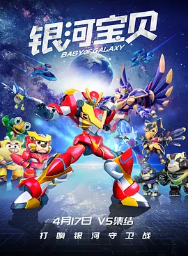 同时，这也是主演金城武暌违8年的银幕作品。