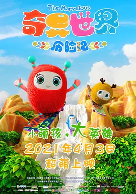 国产片一区二区三区