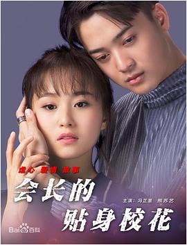 董子健《我的朋友安德烈》定档1.172026-01-08 刘昊然：通过“容金珍”完成自我蜕变 | 提名者说2025-11-15 《海岛舒服日志》开机 刘昊然李兰迪共赴海岛之旅2025-10-22 超越去年全年！