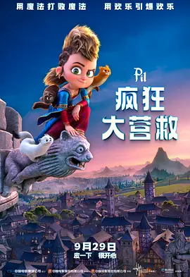 《穿过寒冬拥抱你》单日票房再收5395万，蝉联四天单日冠军，累计票房近6亿。