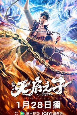 国产精品高潮视频