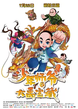 伊人久色