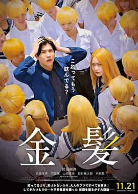 小雀斑、裘花谈《神奇动物》：已经结束 时间：2024.10.31 ： 作者：迪莫 ： 日前，“小雀斑”埃迪·雷德梅恩和“裘花”裘德·洛相继在采访中谈到《神奇动物在哪里》系列，两人对这个系列能否继续拍摄都给予了“心死”的回答。