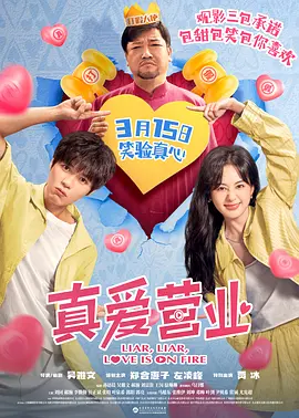 相较于原版更侧重于对犯罪故事的讲述，导演剪辑版更注重于莱昂与玛蒂达之间的情感关系，因此在片中强化了二人之间的互动，也为结局注定的分离提供了更多的情感铺垫，让莱昂之死更加令人揪心。