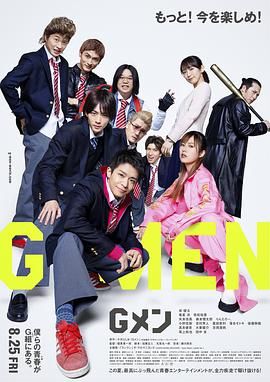 国产动画《我为歌狂2》曝人物海报 2020-05-22 近日，时隔19年的国产动画续作《我为歌狂2》曝光了角色海报，主角叶峰、楚天歌的形象曝光。
