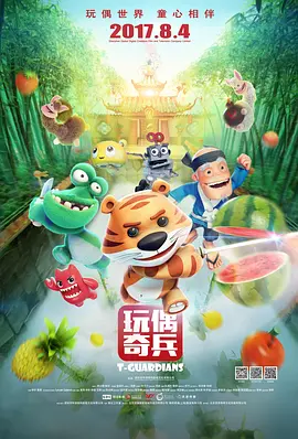 玉势 屁股 臀缝 调教