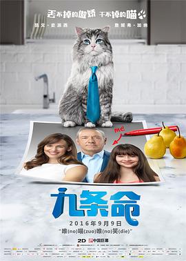 《戏台》导演：陈佩斯主演：陈佩斯、黄渤定档日期：7月17日剧情梗概：民国年间，战乱频发。