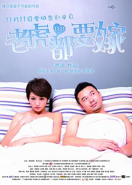 2019-12-02 想在海岛上吹着海风看电影吗？