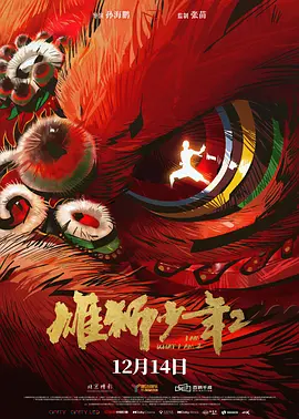 有网友评价说从《长安三万里》的李白到《朝花·夕拾》的鲁迅，追光打造的堪称“追光语文课”系列。