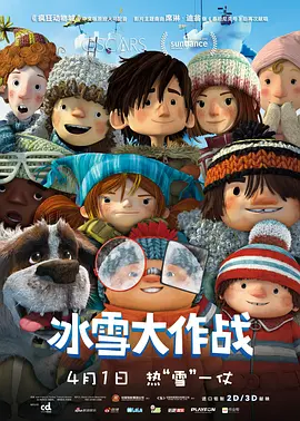 《怪奇物语5》发布动态角色海报 8 《小丑回魂》前传《欢迎来到德里镇》曝最终预告 9 谢尔比家族回归！