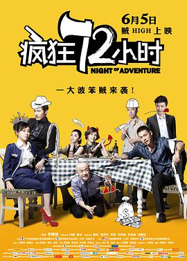 郭富城：拍《圣诞玫瑰》让我明白如何处理感情 2013-04-22 将与五月下旬上映的年度话题电影《圣诞玫瑰》中，郭富城扮演由律师转行检控官的Tim 陈，除了法庭上的的激烈辩论，郭富城在《圣诞玫瑰》中有大量的感情戏份，包括与父亲之间的隔阂以及与内地新人万茜之间的爱情 上一页12345.《夜魔侠:重生》预告推迟 成最慢发布预告的漫威片_海外_ 消息 首页 新闻 视频 大片 影库 CCTV6 VIP影院 搜索 电影 星闻 独家 更多 专题 图片 视频 滚动 首页 新闻 大片 影库 CCTV6 VIP影院 客户端 电影网>新闻>明星资讯 《夜魔侠:重生》预告推迟 成最慢发布预告的漫威片 时间：2025.01.14 ： 作者：小松 ： 由查理·考克斯主演的剧集《夜魔侠：重生》将于3月4日上线，距开播还有50天时间，但截至目前，剧集的首支预告仍未公布。