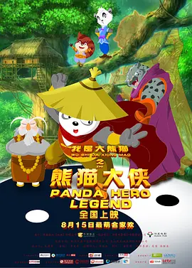 父亲的遗留