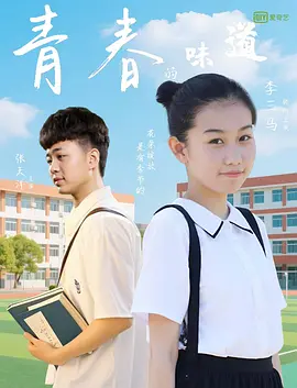 周迅助推青年摄影师 展现多面时尚魅 裘德·洛希望继续拍《神奇动物》:会一直等待 大片推荐 >> 动作 悬崖之上 8.2 暗藏汹涌谍战传奇 剧情 山河披锦绣 7.5 退耕还林脱贫致富 历史 大决战之淮海 9.0 抗战经典淮海战役 大决战之辽沈 改变历史史诗战略 剧情 免费 6.7 当代青年创业故事 爱情 漂亮的女邻居 7.5 三男子倾心一村姑 | | | | | | 电影频道节目中心官方网站 意见反馈 手机浏览精彩资讯 返回顶部 | (1/0) | (2/9) 组图: 重新播放 大图播放 猜你喜欢CCTV6 VIP影院 搜索 电影 星闻 独家 更多 专题 图片 视频 滚动 首页 新闻 大片 影库 CCTV6 VIP影院 客户端 电影网>新闻>明星资讯 《生活大爆炸》将推衍生剧!
