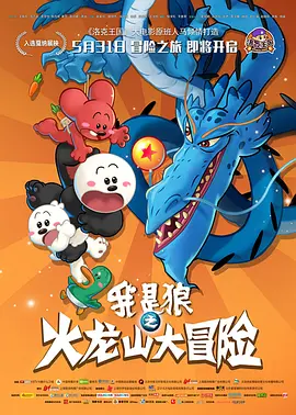 他告诉我们，在香港，大家多数会提前安排自己的时间，通常会提前2-3天预购电影票。