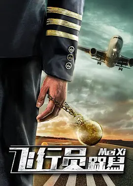 爆操欧美