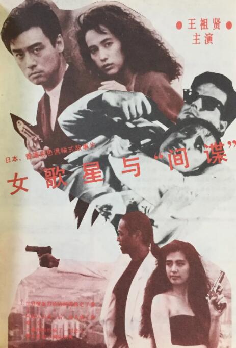 ”所以我说了“不”，就像安迪把手机扔进喷泉一样。