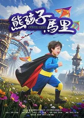 中国电影科学技术研究所科技成果转化处副处长高峰提到，横店影视基地的转型路径为中国影视产业高质量发展提供了重要借鉴。