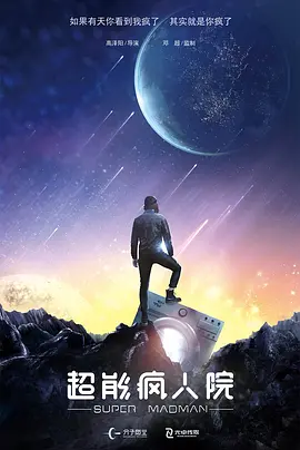 说起影片 《赛德克·巴莱》首映 魏德圣携众勇士震撼献唱 2012-05-07 电影网讯（图/钱佳忆 文/李