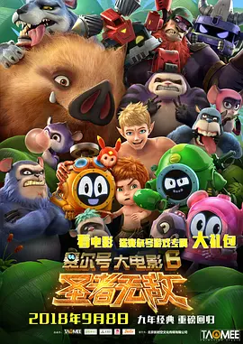 电影《德维塔耶夫》剧照更绝的是，为了让演员入戏，剧组直接焊了一个 1:1 的实体座舱架在云台上！