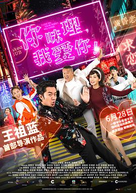 第50届金马奖即将于本月23日晚开场，评审团主席李安12日率领评审团代表一齐亮相。