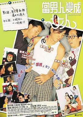 关颖完婚开展马拉松派对 称今年无造人计划 2013-05-02 36岁的日盛集团千金关颖，终于在5月1日上午与夫婿朱志威完成结婚登记手续，正式升格“朱太太”！