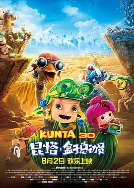 《你好，李焕英》《人潮汹涌》继续保持稳定走势，稳居榜单前列。