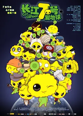 狠狠色狠狠综合久久