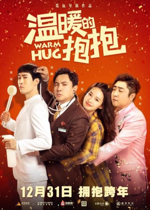 色播 婷