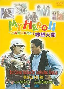 唐尼《法官老爹》曝剧照 法瑞尔新片牵手芬德利 2013-12-10 华纳兄弟公司日前发布了两部2014年新片的首张剧照，其中一部是小罗伯特·唐尼主演的《法官老爹》，另一部是柯林·法瑞尔主演的《冬天的故事》。