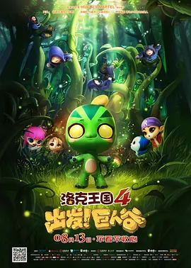 张译在获奖感言中说：“演员得益于电影，电影受益于观众，观众得益于生活，生活得益于新时代，我爱电影，我爱中国电影。
